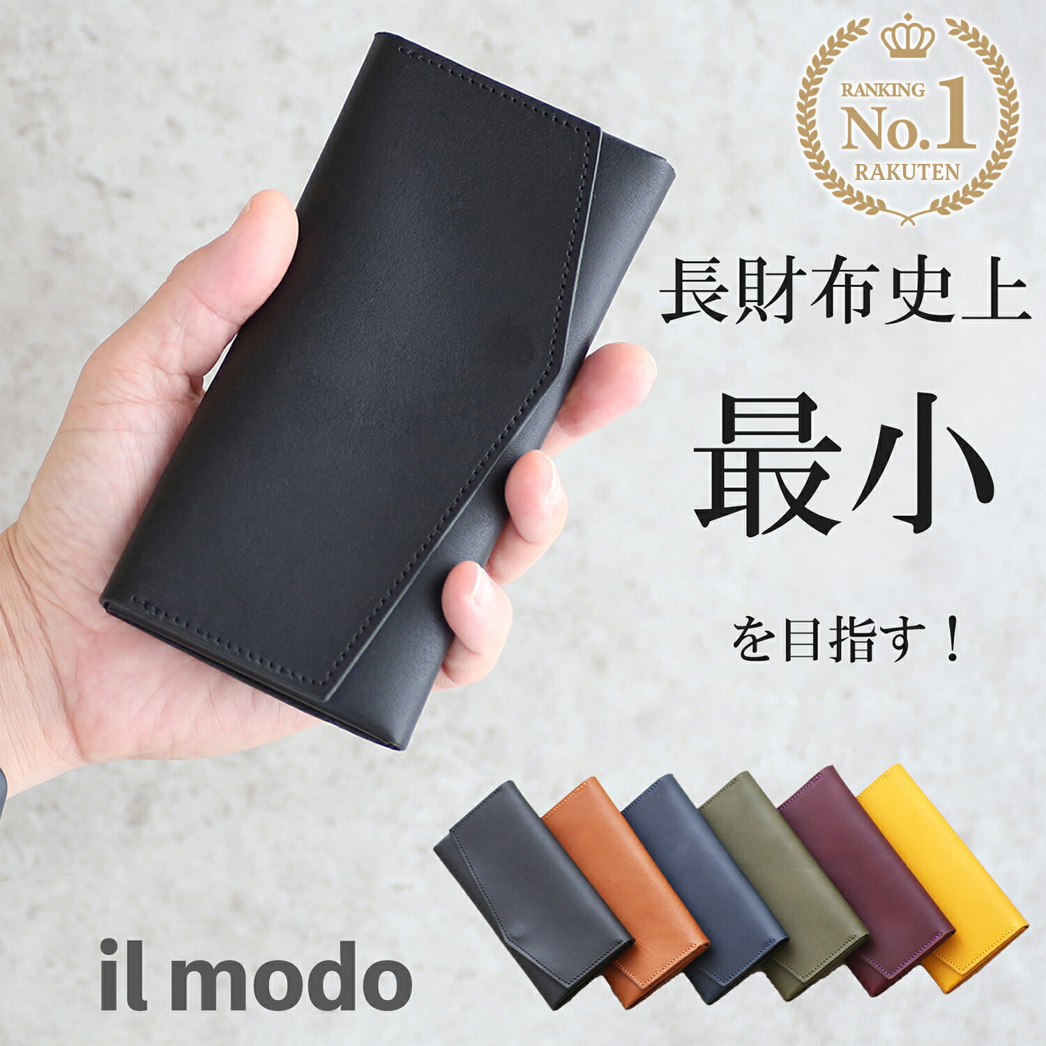 楽天市場 | STATUSY - 革財布・革小物のジャパンメイドブランド