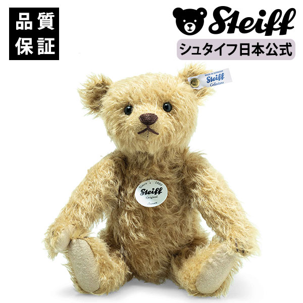 楽天市場】【シュタイフ公式】テディベア ジェームズ ティディベア 熊