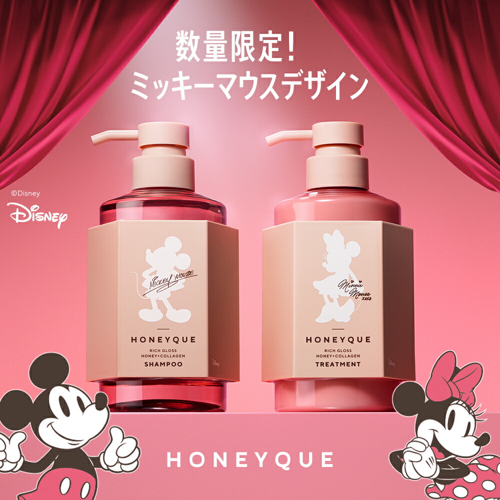 楽天市場】【限定キット】 シャンプー トリートメント セット ハニーク
