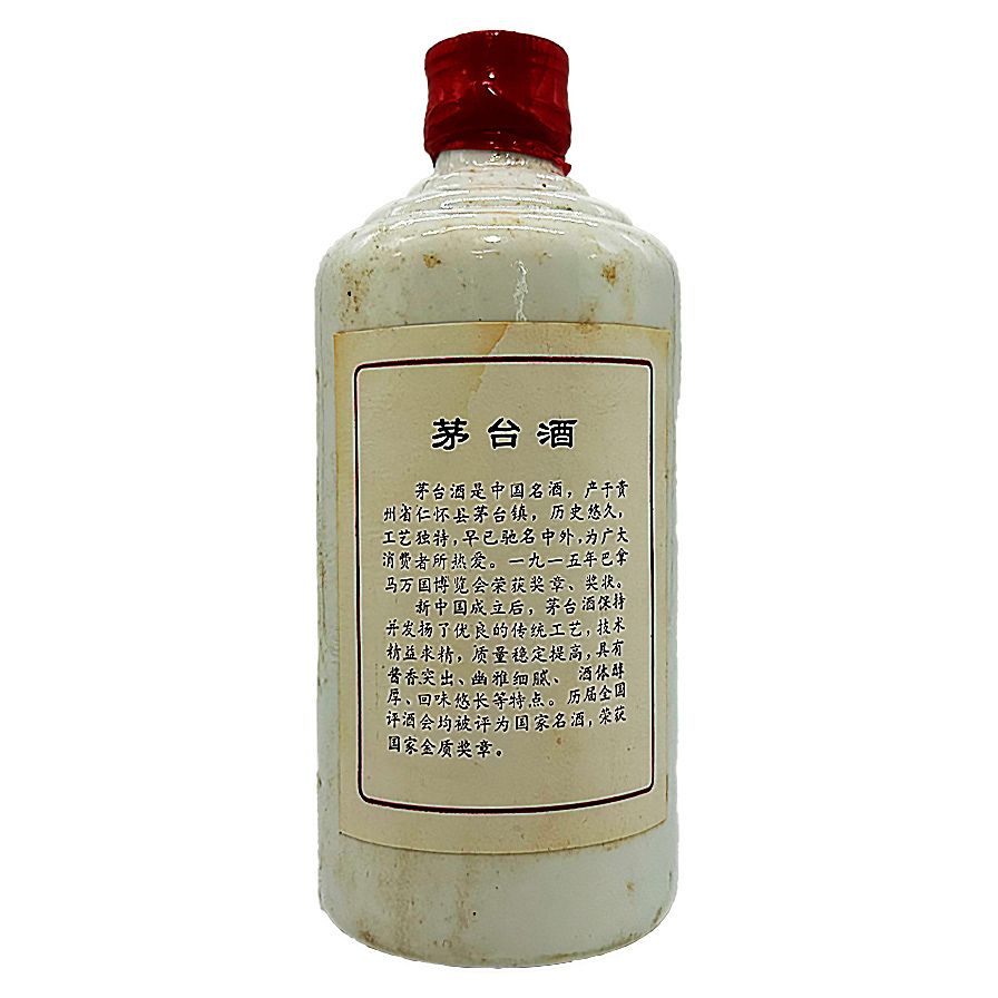 楽天市場】【未開栓】貴州茅台酒 マオタイ酒 五星麦ラベル 500ml 53