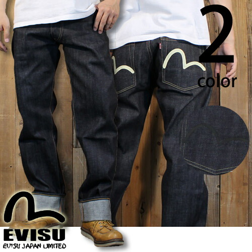 楽天市場】エヴィスジーンズ EVISU No.2 デニム 2000 EGD-2000S2