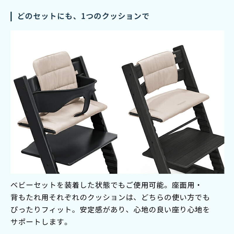 楽天市場】＼新色登場／【公式】 ストッケ トリップトラップ