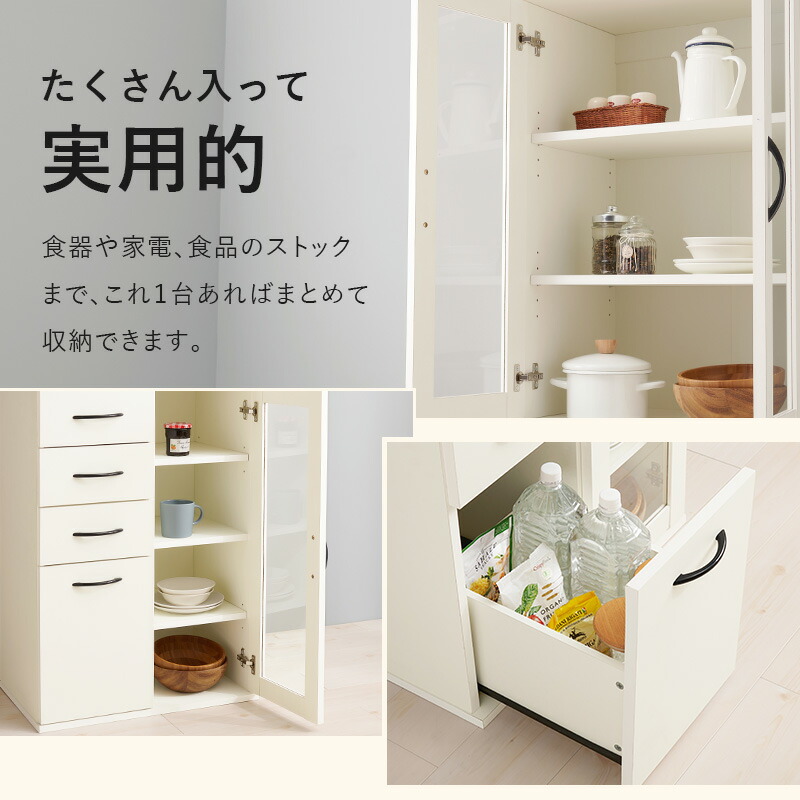 楽天市場】食器棚 スリム キッチン収納 幅60×奥行42×高さ174cm ハイ
