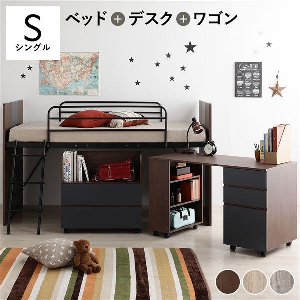 楽天市場】システムベッド ロフトベッド シングルベッド 3点セット