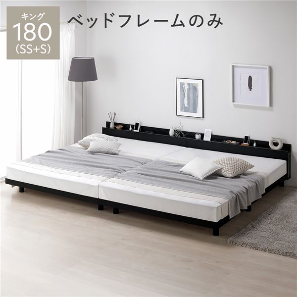 ベッド セミシングル 2台セット」の人気商品一覧 | 安い商品を通販