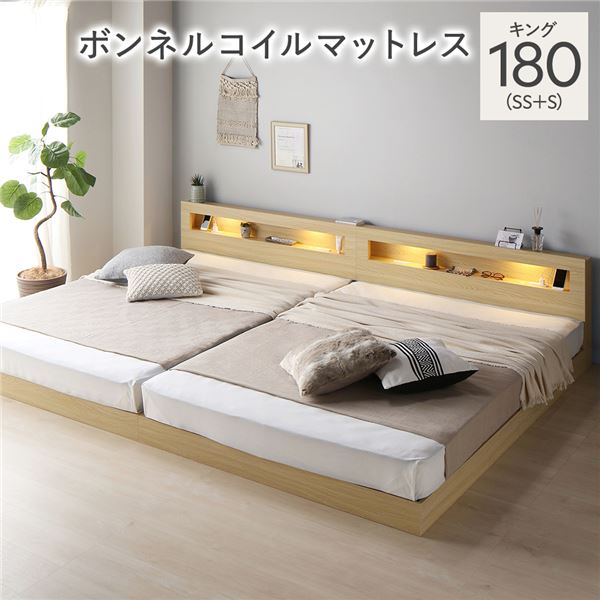ベッド セミシングル 2台セット」の人気商品一覧 | 安い商品を通販