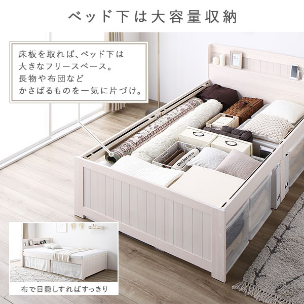 楽天市場】ベッド シングル ホワイトウォッシュ ベッドフレームのみ