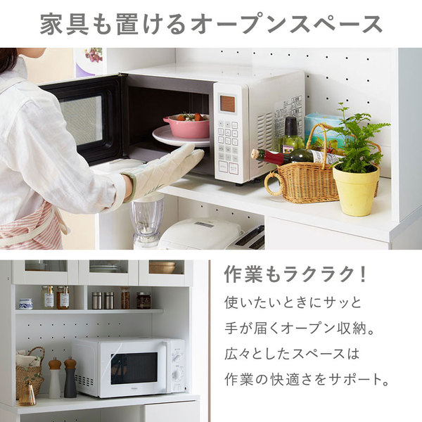 楽天市場】キッチンボード 幅90 ホワイト 組立品 食器棚 レンジボード