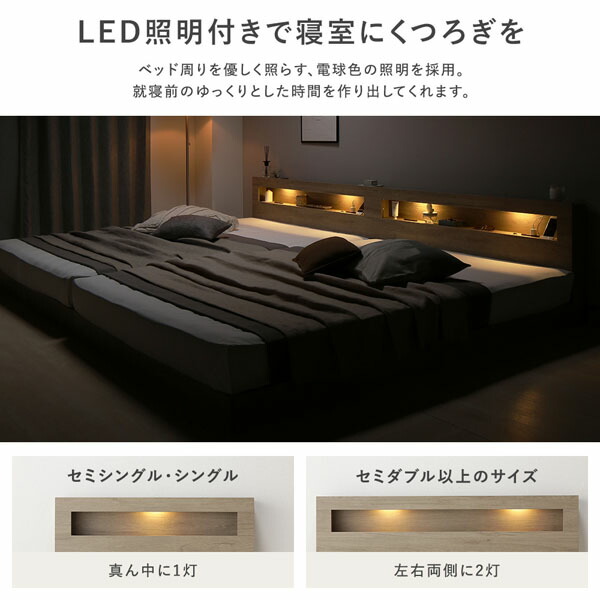 楽天市場】連結ベッド 二つ クイーン 160 （セミシングル2台） 2層