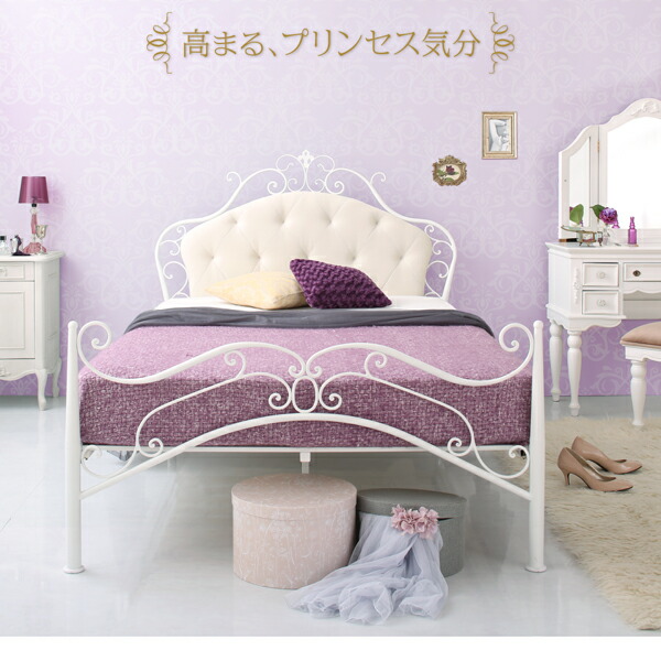 楽天市場】アイアンベッド 姫系ベッド 姫ベッド シングル ベッド