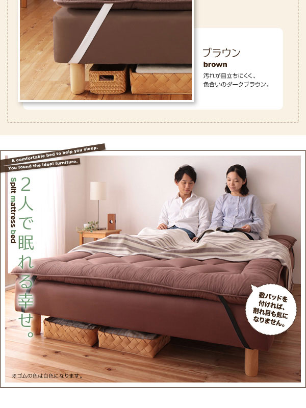 楽天市場】分割式 脚付きマットレスベッド シングルベッド 脚30cm