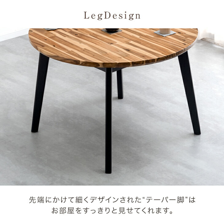 IKEA ナッカンネース 木製円形ダイニングテーブル 80cm IKEA