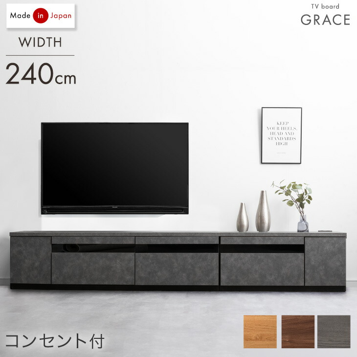 テレビ台 90cm」の人気商品一覧 | 安い商品を通販サイトから探す