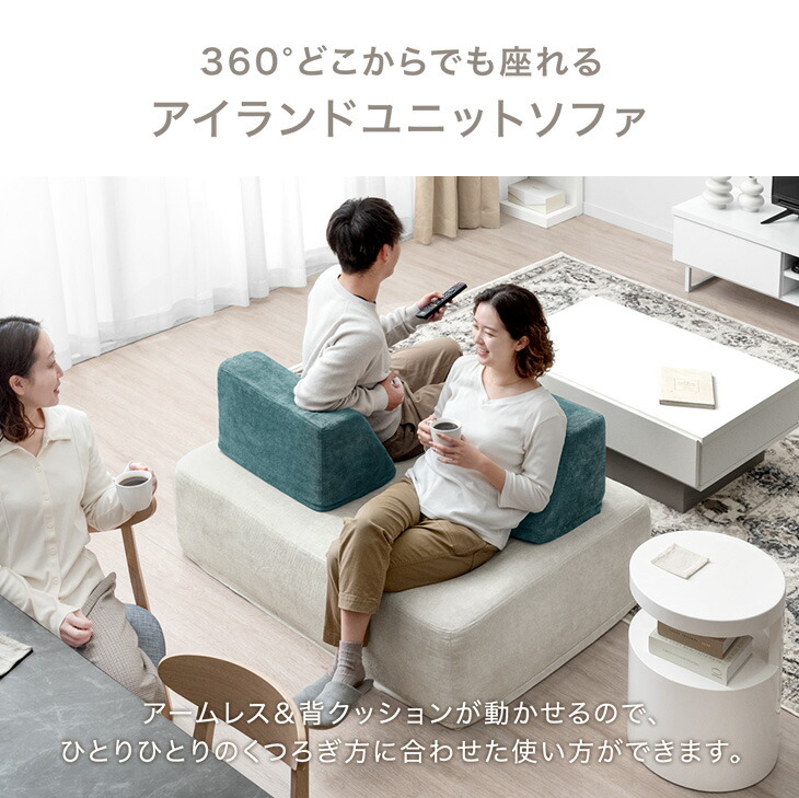 楽天市場】アイランドソファ 洗える カバーリング ポケットコイル 幅