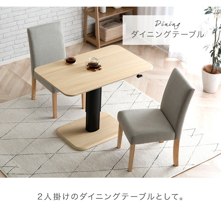 楽天市場】【正午~クーポン5％引】 無段階 昇降式テーブル 100 昇降