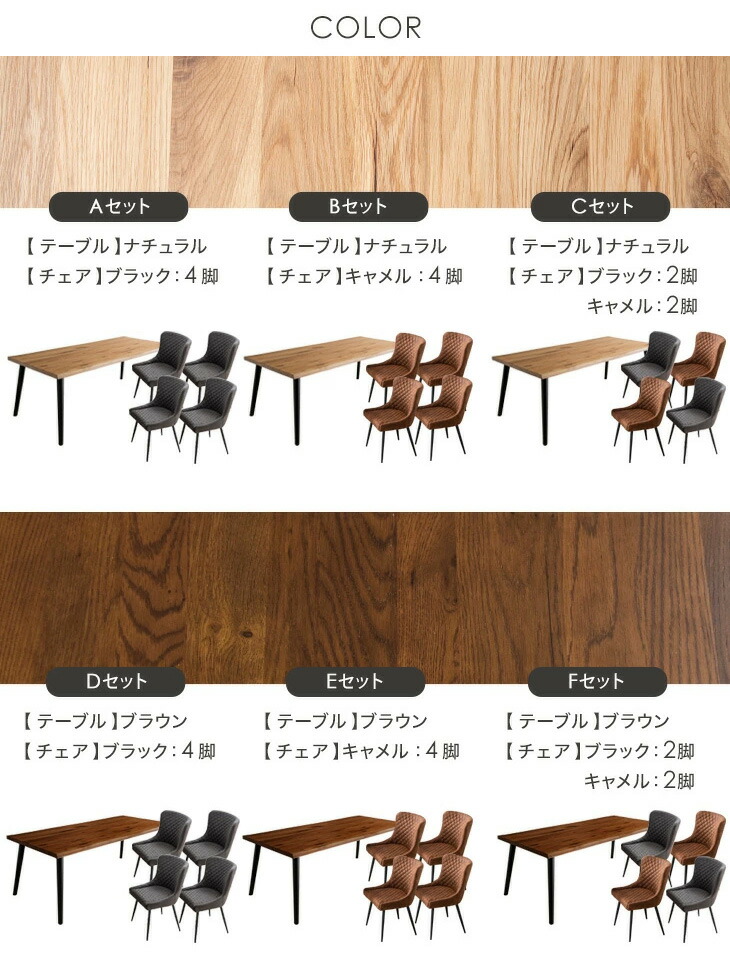 楽天市場】ダイニングテーブルセット 5点セット 150 × 90 オーク無垢 4