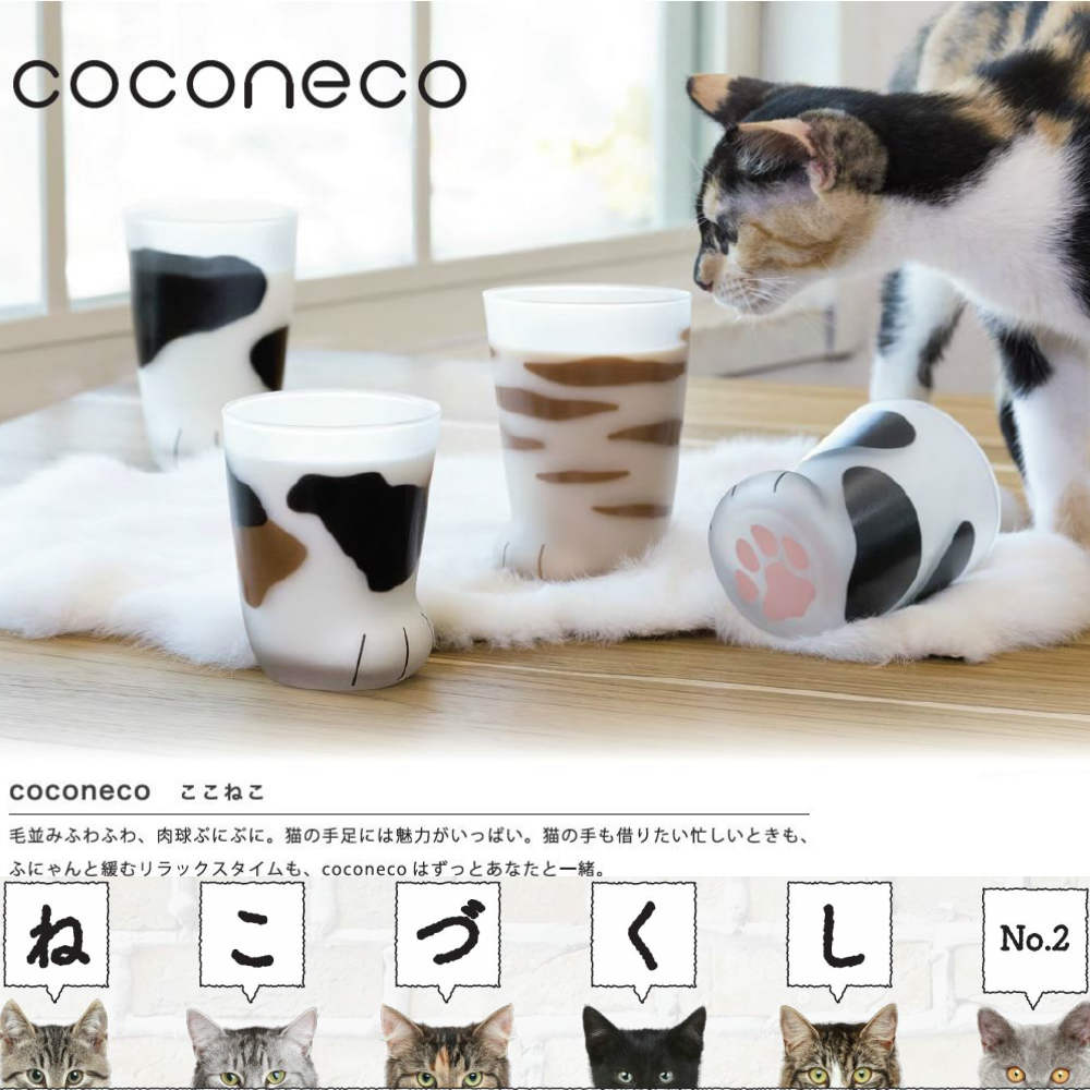 楽天市場】猫グラス coconeco ここねこグラス ｜ ここねこタンブラー