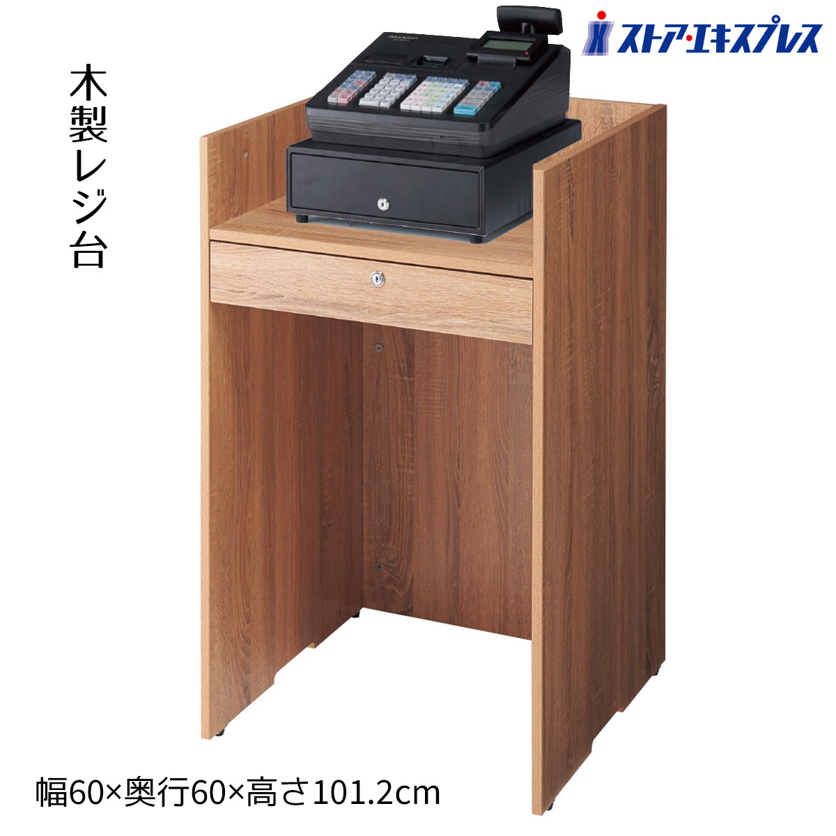 楽天市場】【3%OFFクーポン有り！3月1日限り】木製レジ台 ラスティック