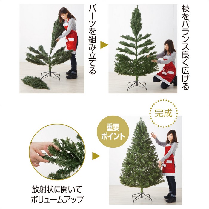 楽天市場】コンチネンタルツリーセット ゴールド H180cmニュアンスの
