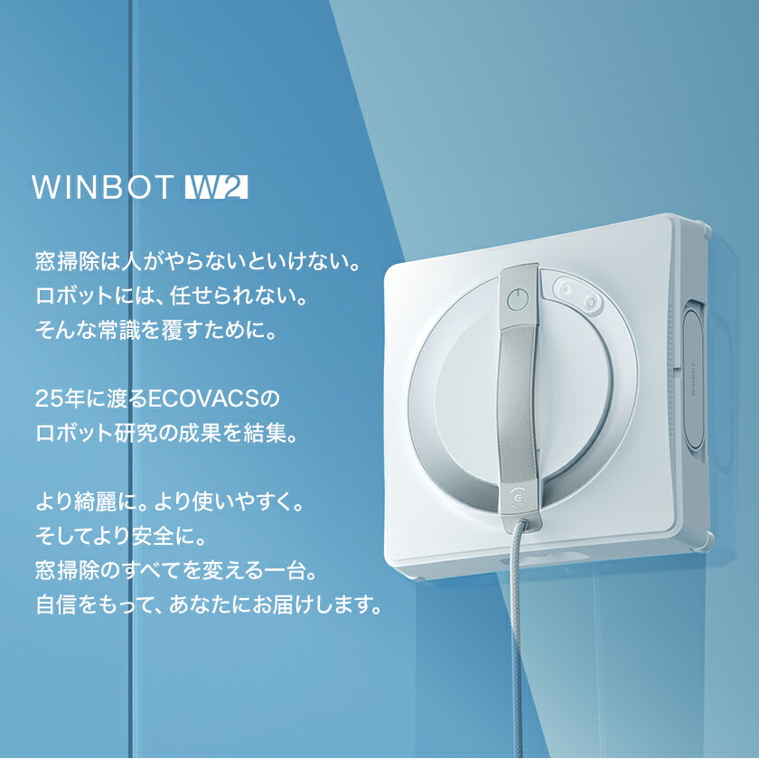 楽天市場】【クーポン利用で34,800円 3/2 09:59まで】窓掃除ロボット