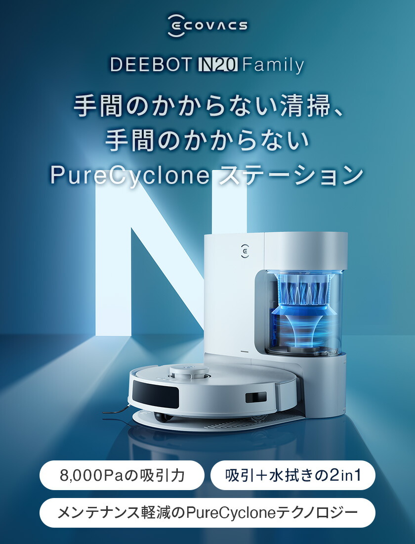 楽天市場】【楽天スーパーSALE期間限定！57％OFF】ロボット掃除機