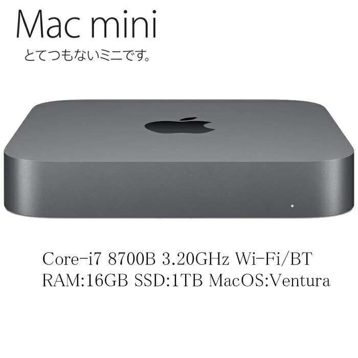 Macデスクトップ Apple Macmini (IntelCore i7/32GB/1T SSD) Mac