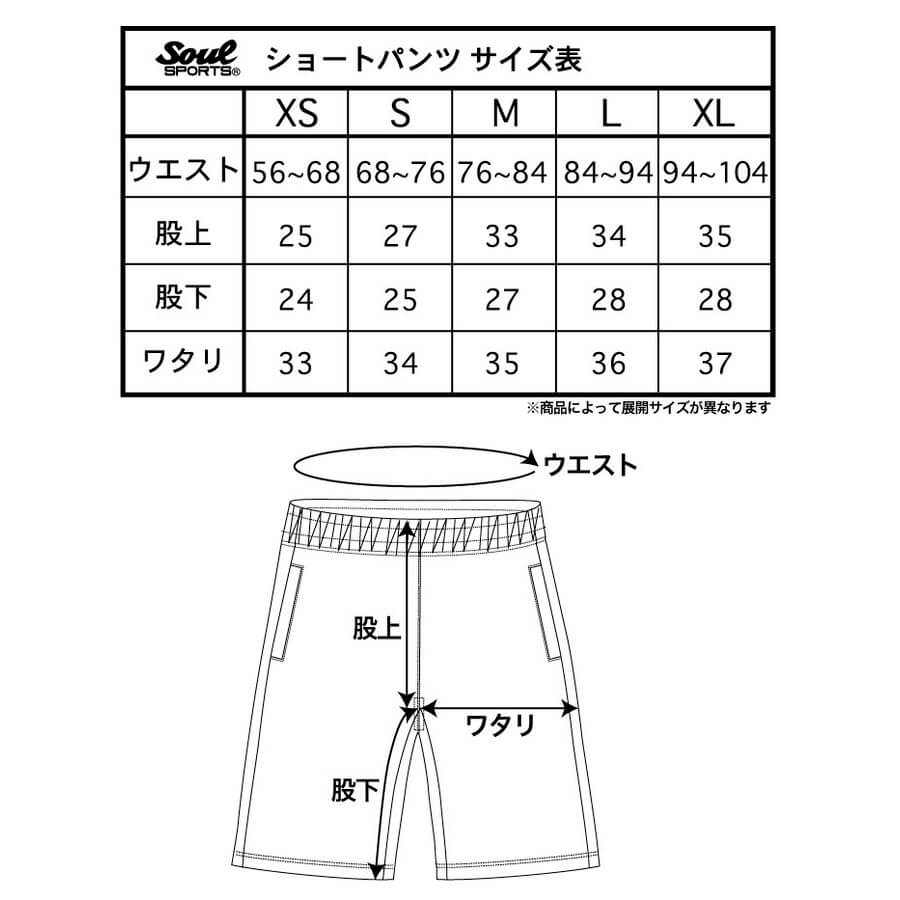 楽天市場】【セール】 新日本プロレス × ソウルスポーツ