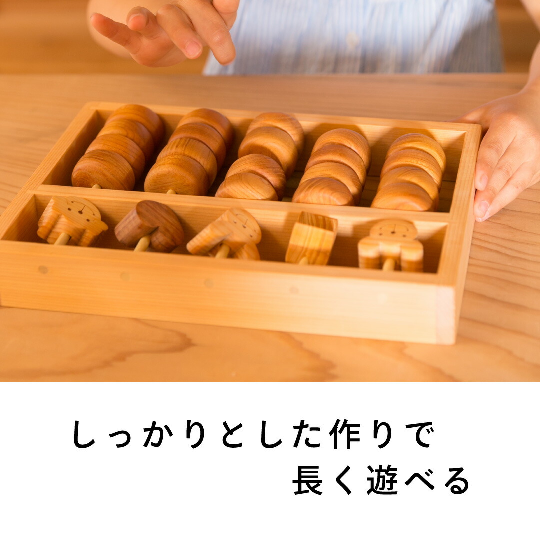 楽天市場】【木のおもちゃ べビーそろばん】 名入れ可能 送料無料 珠算