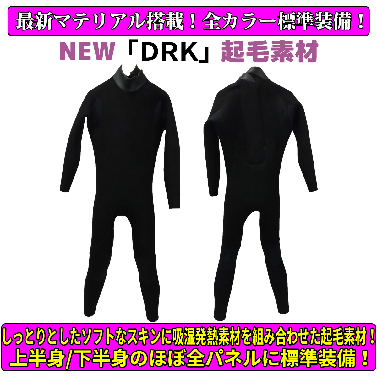 楽天市場】21-22 RASH WET SUITS CO. ラッシュ セミドライ ウェット