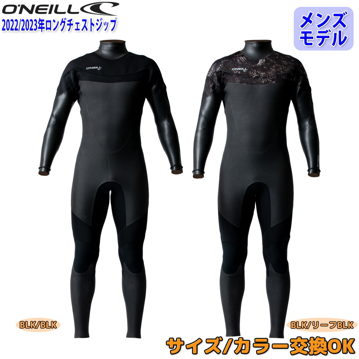 楽天市場】22-23 O'NEILL オニール セミドライ ウェットスーツ
