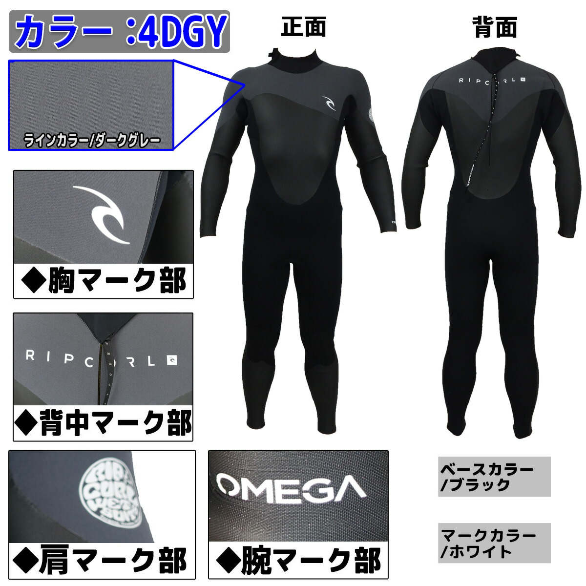 楽天市場】22-23 RIPCURL リップカール セミドライ サーフィン
