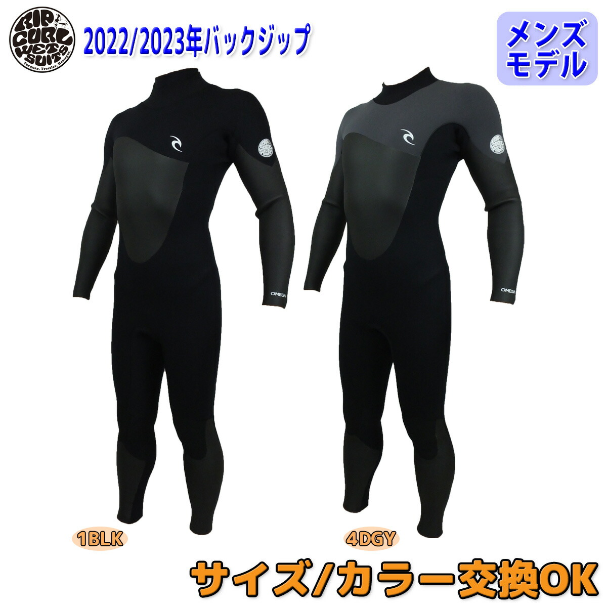 楽天市場】22-23 RIPCURL リップカール セミドライ サーフィン