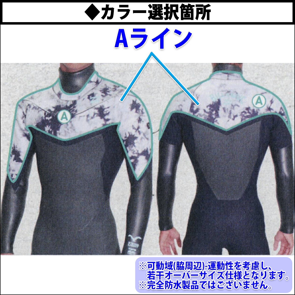 楽天市場】25-26 BILLABONG ビラボン セミドライ ウェットスーツ ガル