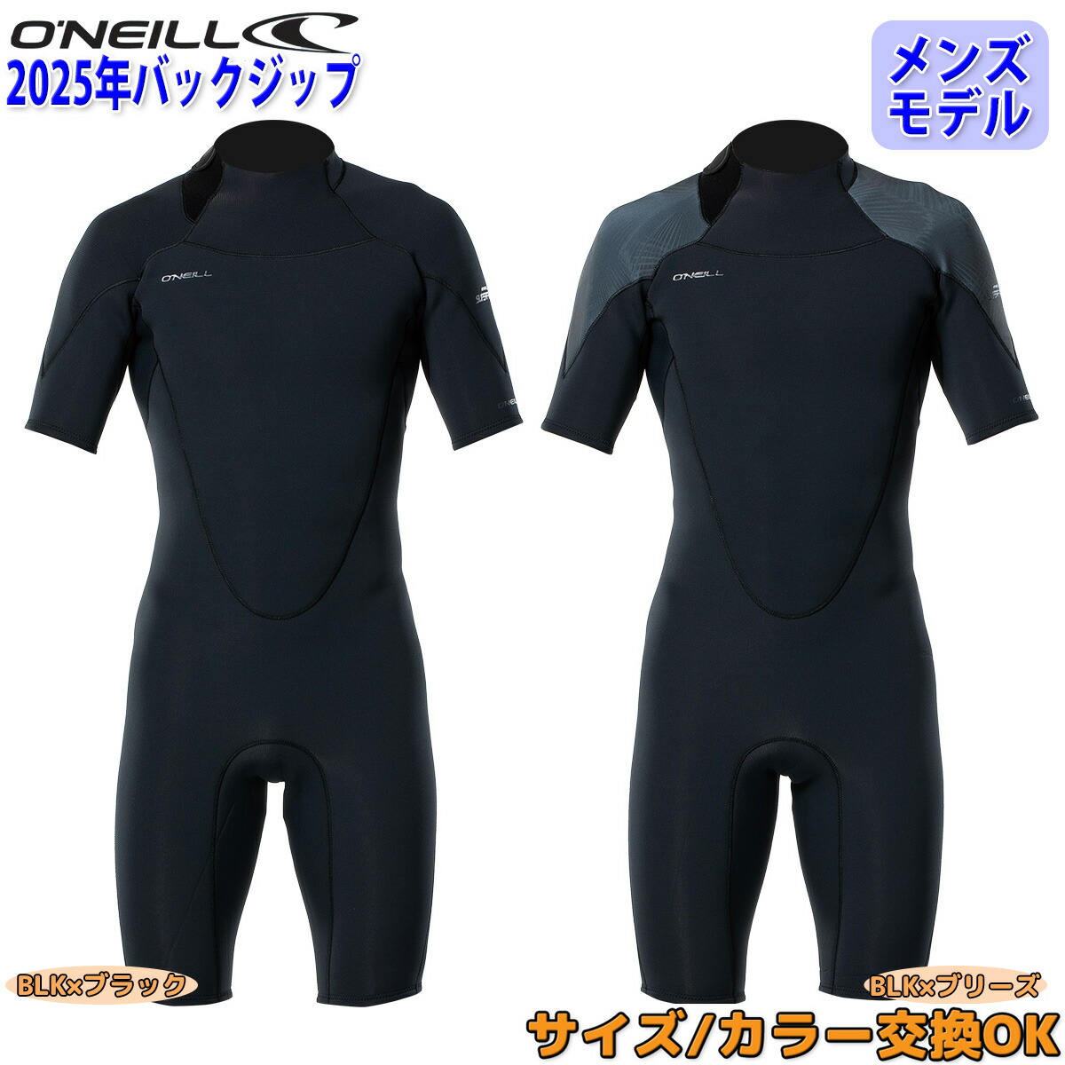 楽天市場】パタゴニア ウエットスーツ スプリングの通販
