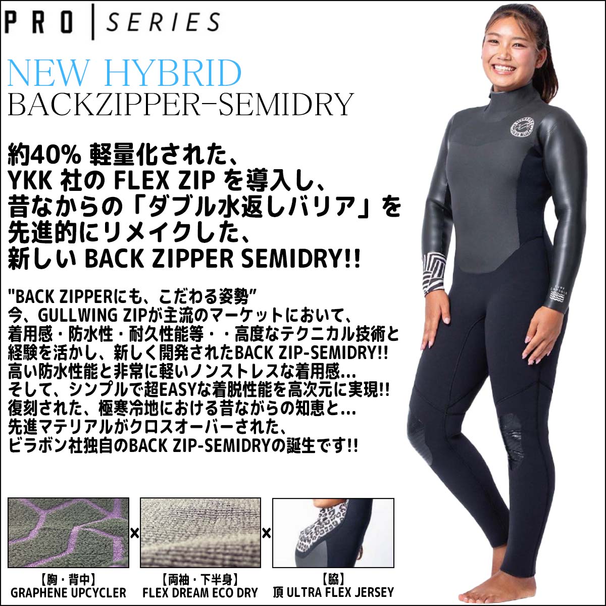 楽天市場】25/26 BILLABONG ビラボン セミドライ ウェットスーツ