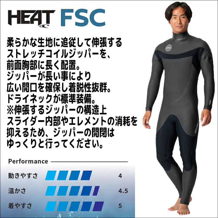 楽天市場】23-24 O'NEILL オニール セミドライ ウェットスーツ