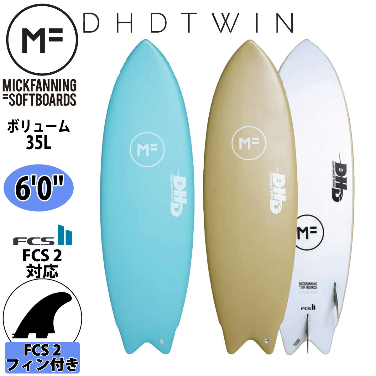 楽天市場】ミックファニング ソフトボード サーフボード DHD TWIN 6'0