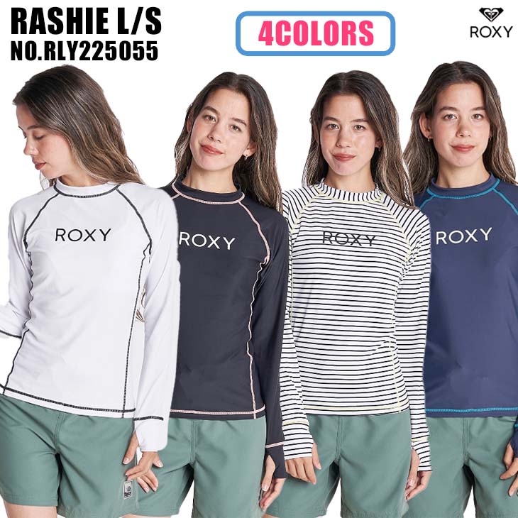 楽天市場】23 ROXY ロキシー ラッシュガード RASHIE L/S 長袖 水着