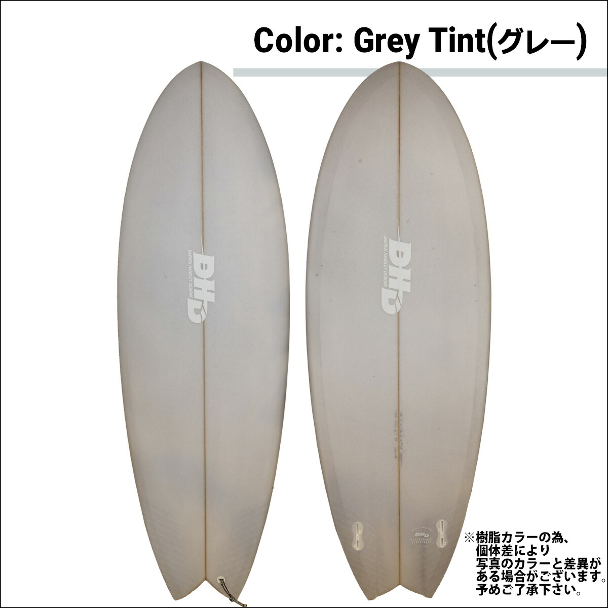 楽天市場】DHD MINI TWIN II ミニツインツー ミニツイン2 FCS2 PU
