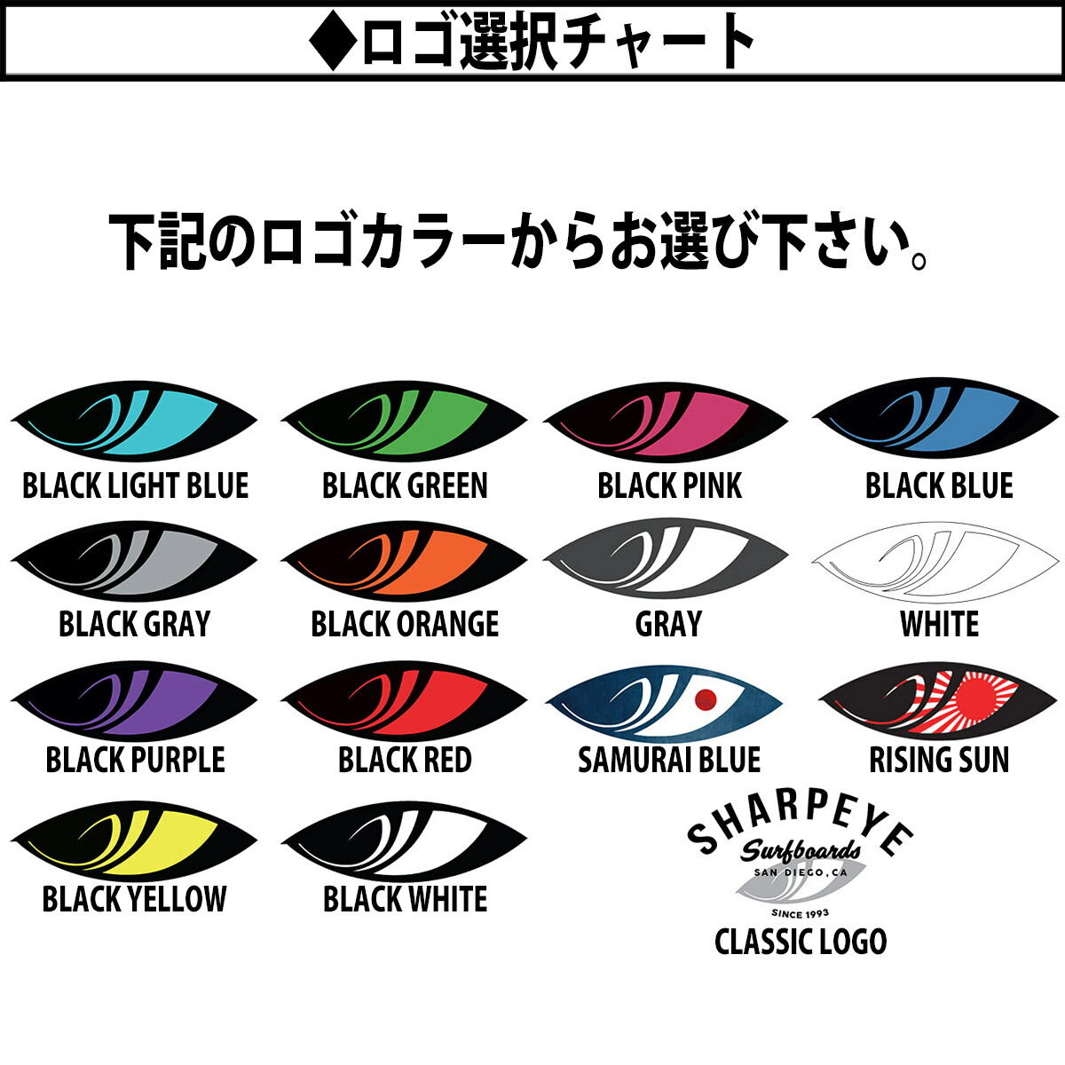 楽天市場】シャープアイ SHARP EYE STORMS TWIN TURBO ストームズ