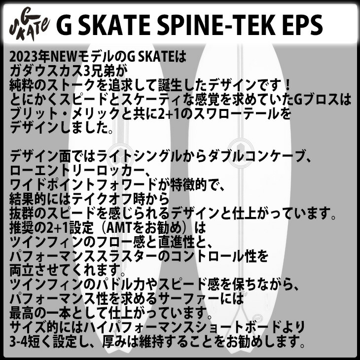 楽天市場】チャンネルアイランド Channel Islands G SKATE SPINE-TEK