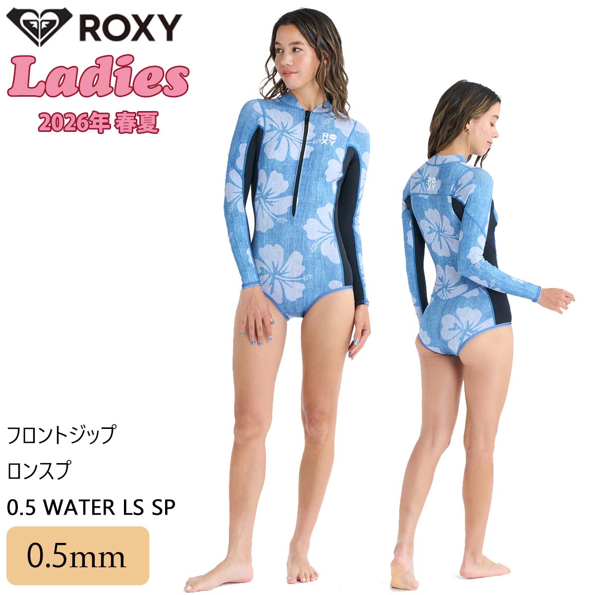 ロキシー レディース ウェットスーツ スプリング」の人気商品一覧