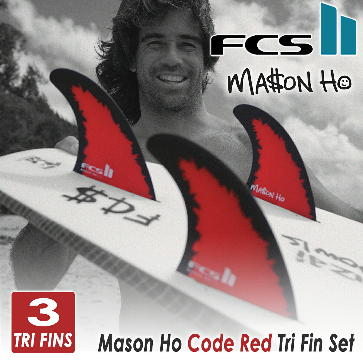 楽天市場】25 FCS2 フィン メイソン・ホー トライフィン コードレッド