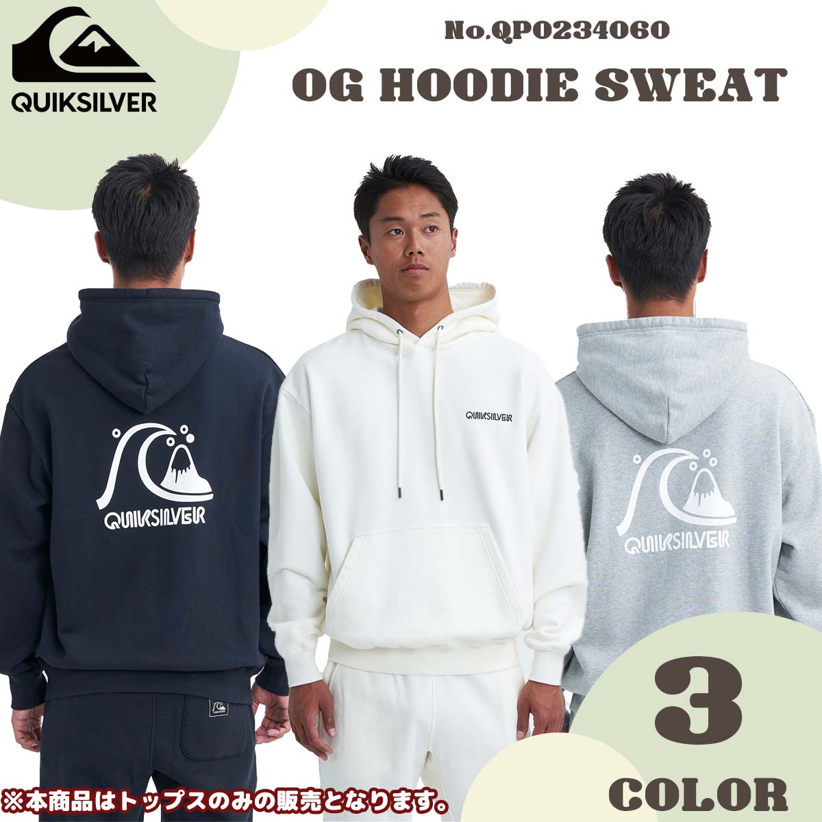 楽天市場】23 FW Quiksilver クイックシルバー パーカー OG HOODIE