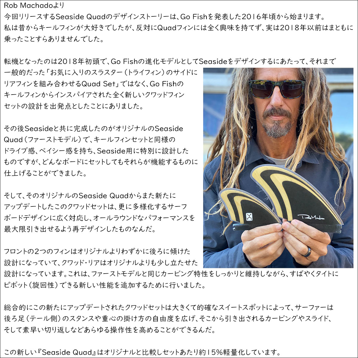 楽天市場】FIREWIRE ファイヤーワイヤー ショートボード フィン