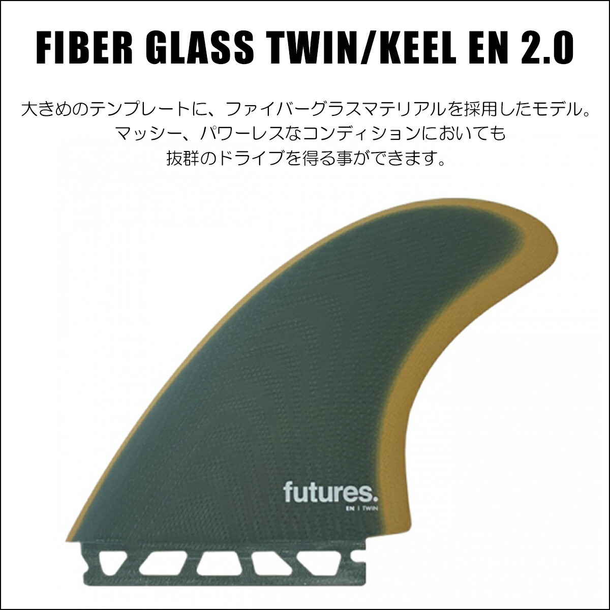 twinkeel-en02.jpg