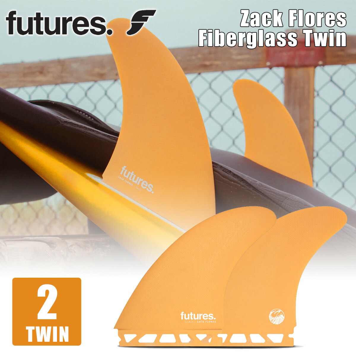 楽天市場】23 futures. フューチャー フィン ツインフィン Zack Flores