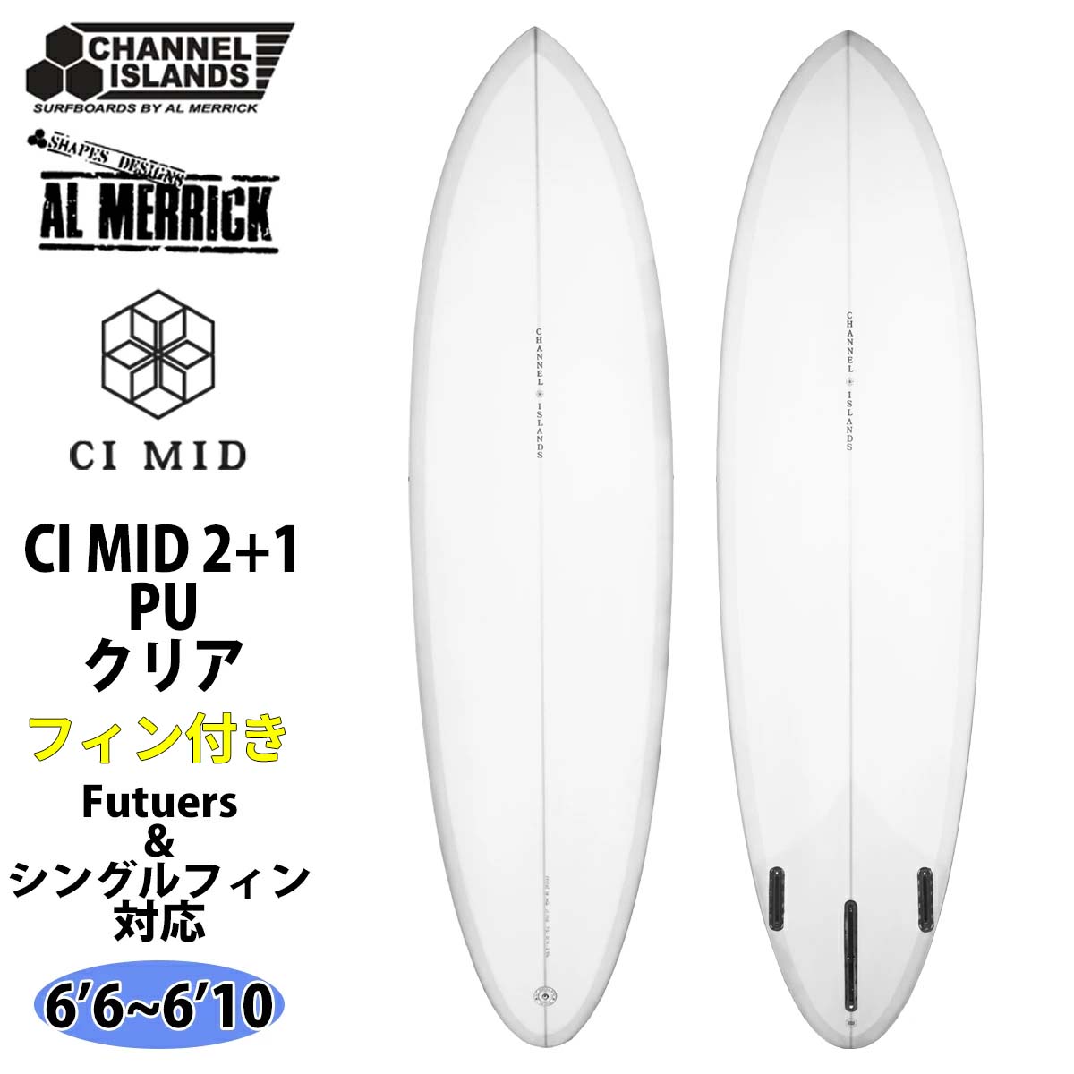 ci-mid21-pu-c66-1.jpg