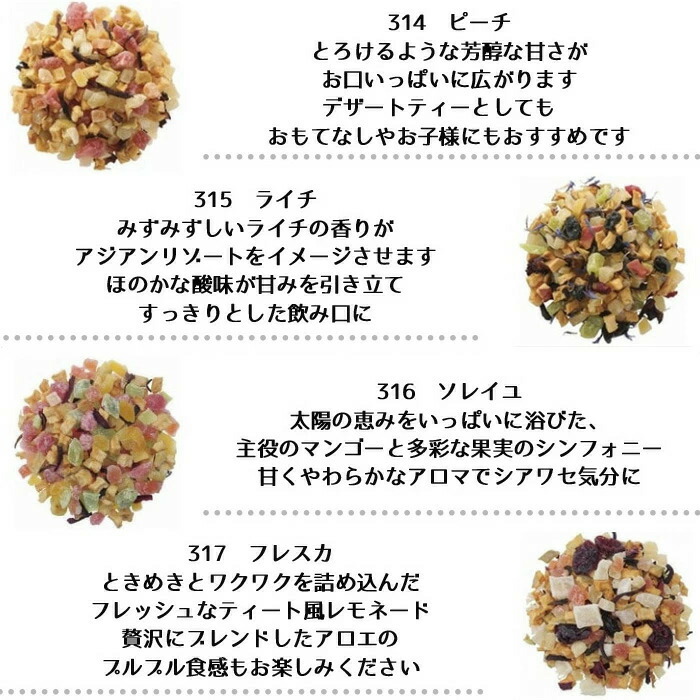 楽天市場】メール便送料無料 TEAtriCO ティートリコ ティート50g