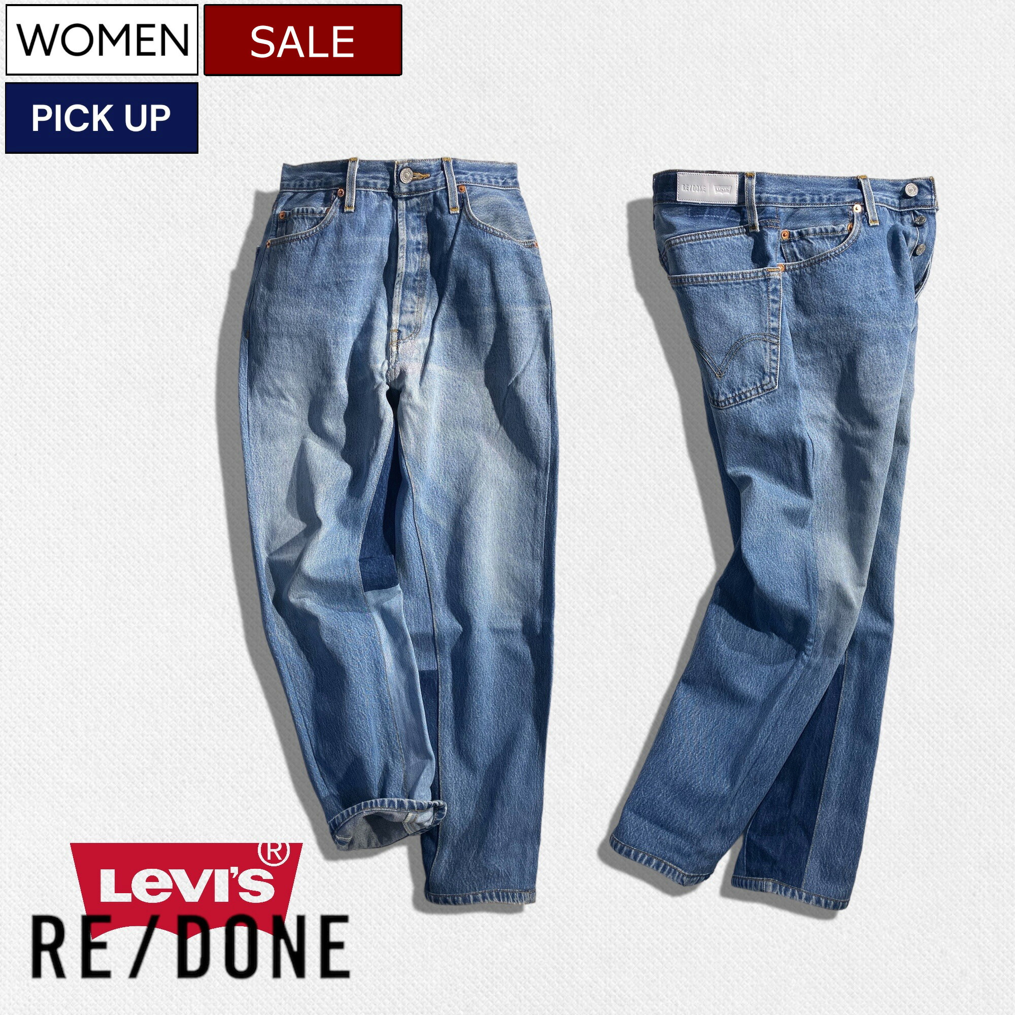 楽天市場】【定価86,900円(税込)】RE/DONE -リダン- ヴィンテージ